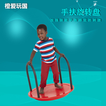 Kindergarten childrens sensory training equipment plastic hand-cranked rotary disc early education parent-child garden hand-held rotary disc