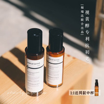 Canine Water Dairy suit Retinol Anti-Old Essence Emulsion Cosmetics 5a Bouric acid retinol Repair Essence Water