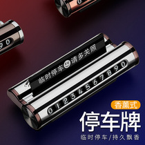 Car temporary parking card Norway car phone number plate zero Car Creative Moving Car Interior Decoration Supplies Big All.