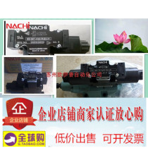 Original Japan NACHI Fujikoshi solenoid valve SA-G01-C4-R-E1-31 NACHI solenoid directional control valve