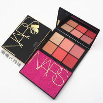 Spot Nars six color water corrugated blush plate FreeLover plate