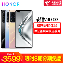 HONOR Glory V40 new listing 5G curved screen mobile phone game full screen student photo official website Glory official website