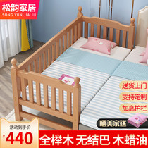 Custom beech wood childrens bed splicing bed with guardrail Simple modern crib splicing big bed widened bedside small bed