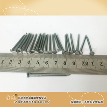 Junior high school chemistry experiment topic 3-1 metal corrosion and protection] clean and rust-free iron nail wire 10 unit price