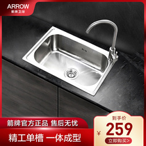 Wrigley sink stainless steel sink basin thickened hand wash basin household kitchen single sink AGP603B