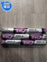 Su Yuan 995 Neutral Structure Sealant Glass Adhesive Strong Good Weather Resistance Jiangsu Zhejiang Shanghai and Anhui 5