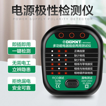 Menet socket test phase detector power polarity electrical inspection electrical leakage ground plug