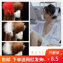Feather headdress white feather tassel hairclip Hanfu accessories Net red with photo resort wind side clip