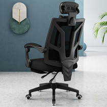 Computer chair Home chair Office chair Comfortable sedentary Ergonomic chair Swivel chair Nap reclining seat Boss chair