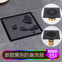 Black floor drain all copper deodorant floor drain washing machine dual floor drain bathroom shower room floor drain