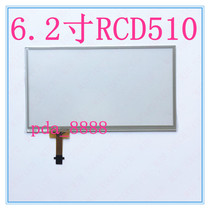 6.2-inch Volkswagen RCD510 car DVD navigation touch handwriting screen