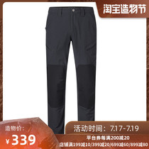 Mamrot Marmot water repellent wear-resistant breathable warm M3 mens soft shell pants pants