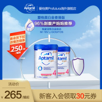 99%cesarean delivery mothers recommend milk powder] Love him whitening Gold Hong Kong version 4 stage 3 years old and above*double cans