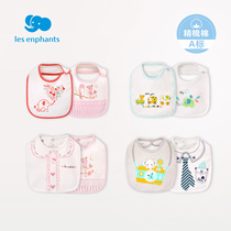 Li baby room baby bib newborn cartoon bib mens and womens treasure super cute small bib cute saliva towel 2 packs