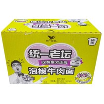 Unified instant noodles old altar pickled pepper beef noodles convenient instant noodles barrel 112g whole box