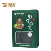 Tianqi Guizhou specialty Ganoderma lucidum 125g black ganoderma lucidum whole branch gift box gift