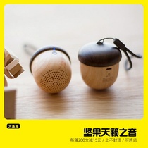 A few plain JS J2 nuts wireless Bluetooth speaker portable mini cute outdoor mobile phone small audio subwoofer