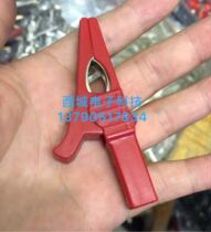 Sheath safety alligator clip large safety cover clip 4mm tail hole alligator clip 32A high current safety clip