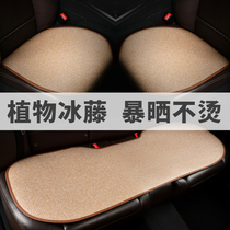 Summer Ice Silk Car Cushions Summer Cool Cushion Ice Vines Mat seat cushion mat mat saddle cushion Volkswagen Maiten Golf