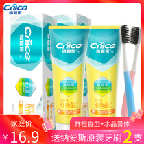 90g Nays Toothpaste Vitamins Two Loaded Toothbrushes Nutritious Vibe C Fresh Orange Mint Taste Fruits