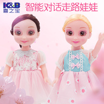 Hezhibao talking doll intelligent dialogue simulation doll girl childrens toy set gift