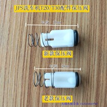 Gipps Automatic Eagle F727 Car Wash T20T30F500 Cleaner Pump Head Accessories Pressure Retention Valve