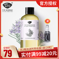 Av Maflop Grass Ketones Rosemary Pure Dew 300ml Closed powder Acne Shrink pores Wet Compress moisturizing Moisturizing Pure Dew