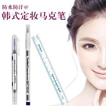 Mark pen vein embroidered special hand upscale full set of double eyelet leather design positioning mark elimination waterproof and anti-twist