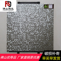 Metal antique brick 600X600 living room floor tiles Bathroom imitation mosaic floor tiles TV background wall large brick