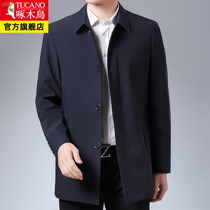 woodpecker 2022 new spring coat middle aged men middle aged men's jacket dad's casual top