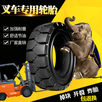 Forklift tires Solid tires 700-12 825-15 Front tires 28x9-15 Rear tires 650-10 pneumatic tires
