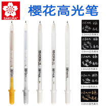 Japanese cherry blossom high light pen paint pen hand painted design high light black card white thread pen gold silver color wave sunburn