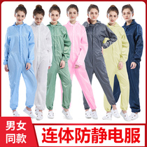 Anti-static one-piece dust-free suit Breathable dust-proof workshop clean suit Purification suit Hooded paint suit Protective overalls