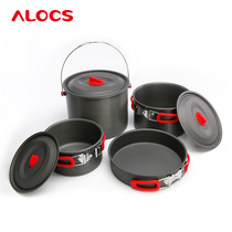 New ALOCS Love Luer 5-6 people outdoor picnic sets pan base hanging pan suit frying pan CW-RT07