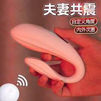 Sex toys adult fun flirting appliances womens products passion yellow acacia room fun sm props couple metamorphosis