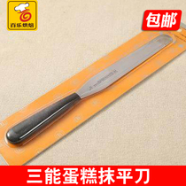 Three-energy spatula 8 10 12-inch cake demoulding knife cream decorative black handle scraper SN4778 SN4779