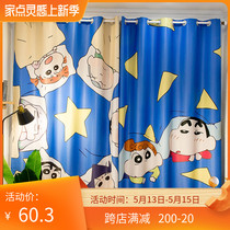 Custom long cord coarse hemp crayons small new cartoon children shading and heat insulation sunbeds floor windows can be changed height curtains
