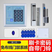 Electronic access control system set Glass door password lock Double door electronic lock Magnetic lock Wiring-free access control all-in-one machine