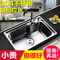 Sink single tank kitchen wash basin thickened SUS304 stainless steel vegetable wash pool sink sink faucet set