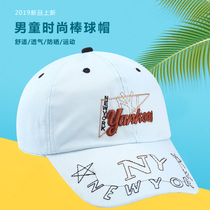 Children's hat boy cap tide baby sun hat sun hat thin baseball cap