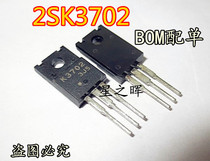 2SK3702 original imported field effect tube 2SK3702JS new spot K3702 can be shot directly