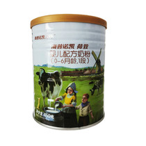 20 years in October Holland original Haipnokai 1897 small cans of small listen to try to eat 1 section 450g Full 2