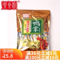 Beijing imperial food garden duck palm 150g Mei excellent snacks specialty snacks independent small package
