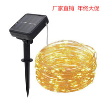 Cross-border solar copper wire lamp outdoor waterproof Christmas Day decoration LED copper wire to insert color light string battery box
