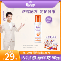 Love UK imported bottle cleaner 60ml baby toy cleaning baby liquid tableware detergent