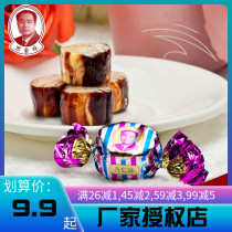Shenyang Terrafic is not old Lin Sugar Peanut Butter Rolling Sugar Positive Net Red Old Almond Mixed Taste Wedding happy New Year goods