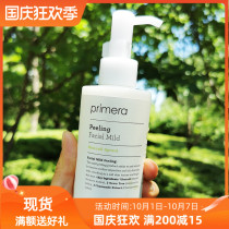 Frimina exfoliating condensation South Korea mild facial exfoliation pregnant women available Primera exfoliation