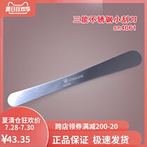 Sanneng baking tools SN4061 SN4075 stainless steel toothed small scraper release knife spatula stuffing stick