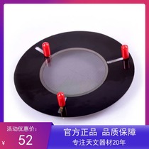 Enhanced focus fishbone plate SLR camera lens star Focus star photography astrophotography