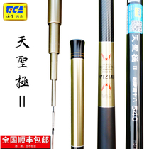 DiJiatian St. Extremes second-generation 5 46 3 7 2 m fishing rod Japanese imported carbon fishing rod handpole ultralight